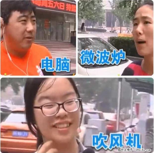 家里的辐射之王竟然是它!比微波炉还高2000倍 - 生活百科 - 馆陶生活社区 - 馆陶28生活网 guantao.28life.com