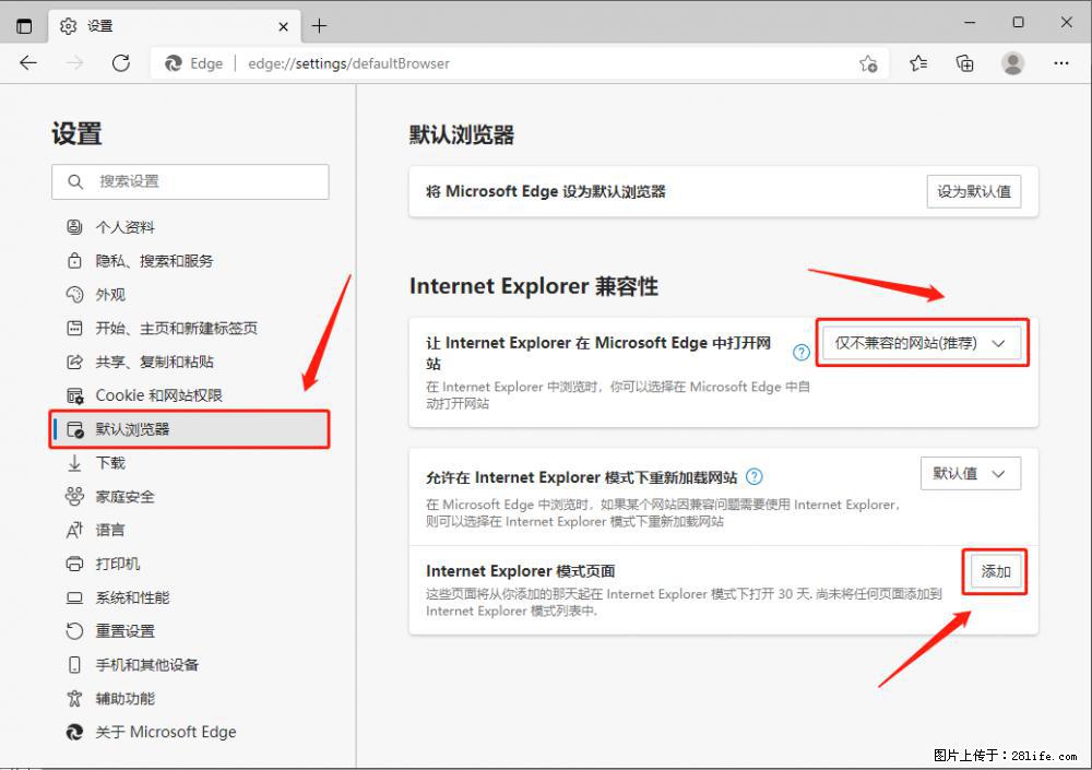 如何让win7以上的Microsoft Edge浏览器通过旧的IE访问指定网站? - 生活百科 - 馆陶生活社区 - 馆陶28生活网 guantao.28life.com