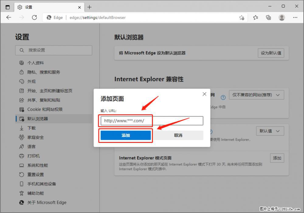 如何让win7以上的Microsoft Edge浏览器通过旧的IE访问指定网站? - 生活百科 - 馆陶生活社区 - 馆陶28生活网 guantao.28life.com