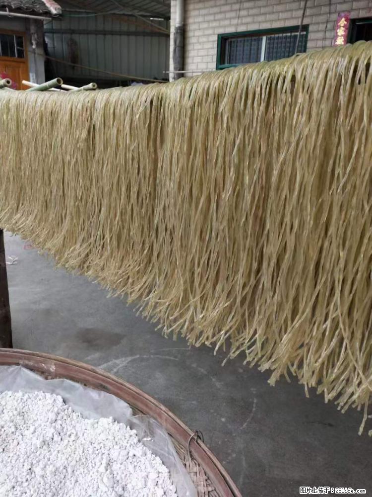 【灌阳正宗红薯粉】美女家里自己做的,干净卫生,假一赔十,价格合理,抢购电话:13737312895 - 土特产 - 饮食特产 - 馆陶分类信息 - 馆陶28生活网 guantao.28life.com