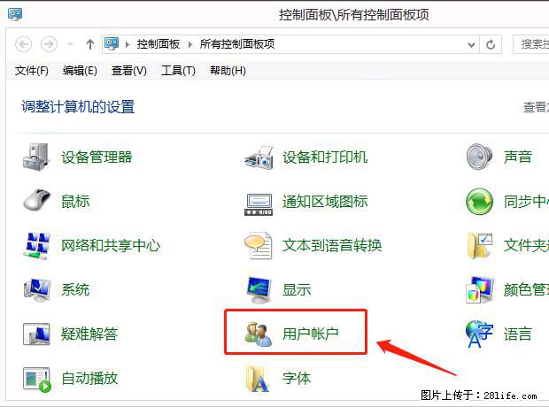 如何修改 Windows 2012 R2 远程桌面控制密码? - 生活百科 - 馆陶生活社区 - 馆陶28生活网 guantao.28life.com