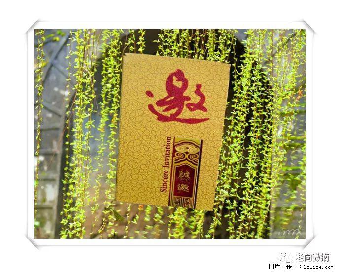 【春天,广西桂林灌阳县向您发出邀请!】开篇 - 游山玩水 - 馆陶生活社区 - 馆陶28生活网 guantao.28life.com