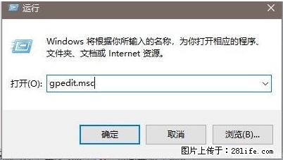 远程桌面连接，出现“身份验证错误，要求的函数不受支持“，解决方案 - 生活百科 - 馆陶生活社区 - 馆陶28生活网 guantao.28life.com