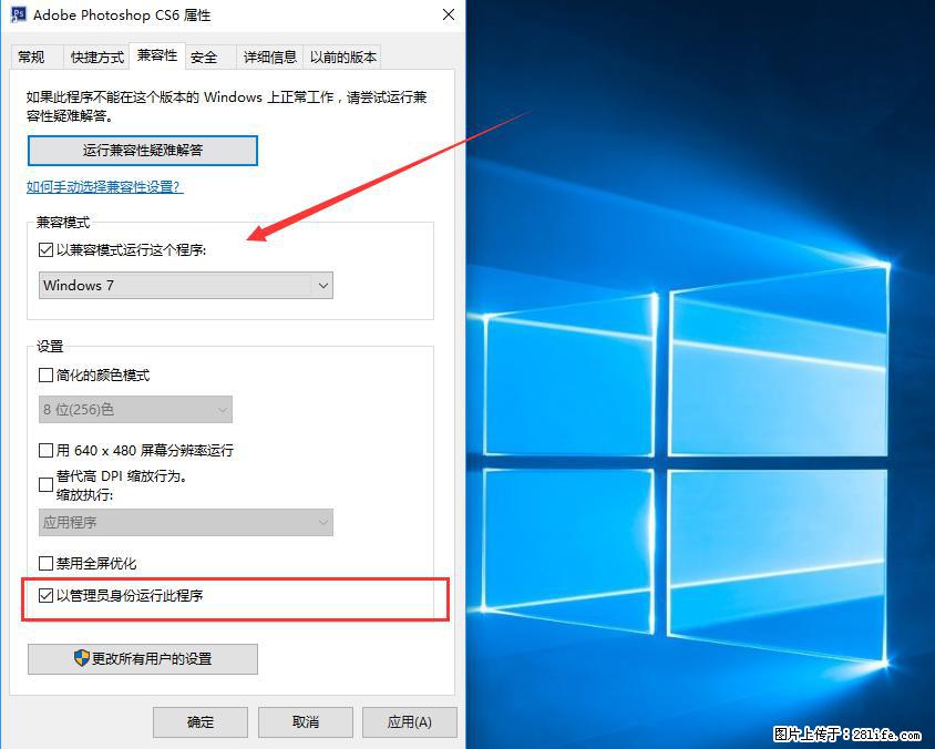 Photoshop不能直接拖拽打开图片的解决办法 - 生活百科 - 馆陶生活社区 - 馆陶28生活网 guantao.28life.com