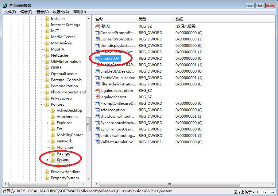 Photoshop不能直接拖拽打开图片的解决办法 - 生活百科 - 馆陶生活社区 - 馆陶28生活网 guantao.28life.com