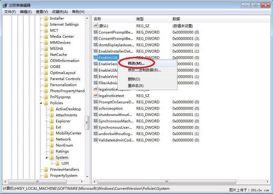Photoshop不能直接拖拽打开图片的解决办法 - 生活百科 - 馆陶生活社区 - 馆陶28生活网 guantao.28life.com