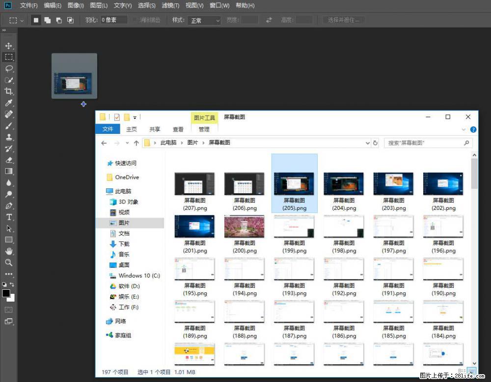 Photoshop不能直接拖拽打开图片的解决办法 - 生活百科 - 馆陶生活社区 - 馆陶28生活网 guantao.28life.com