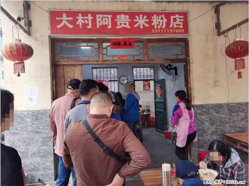 【旅游攻略】来桂林旅游,推荐您去尝尝这几家桂林特色美食 - 美食天地 - 馆陶生活社区 - 馆陶28生活网 guantao.28life.com