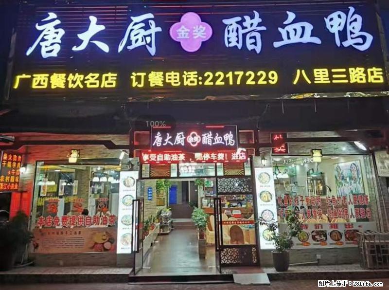 【旅游攻略】来桂林旅游,推荐您去尝尝这几家桂林特色美食 - 美食天地 - 馆陶生活社区 - 馆陶28生活网 guantao.28life.com