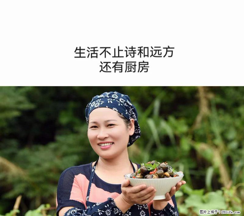 （舌尖上的乡村）灌阳：让人口齿留香的田螺酿 - 2023年07月31日 桂林日报第6版刊发 - 餐饮美食 - 饮食特产 - 馆陶分类信息 - 馆陶28生活网 guantao.28life.com