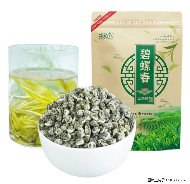 碧螺春茶的功效与作用：减肥、提神醒脑 - 美食天地 - 馆陶生活社区 - 馆陶28生活网 guantao.28life.com