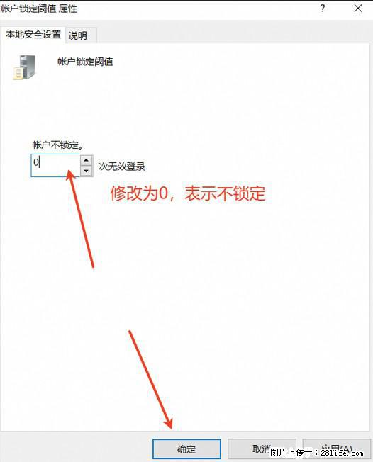 阿里云远程连接云服务器，老是提示“为安全考虑，已锁定该用户帐户”解决方案 - 生活百科 - 馆陶生活社区 - 馆陶28生活网 guantao.28life.com