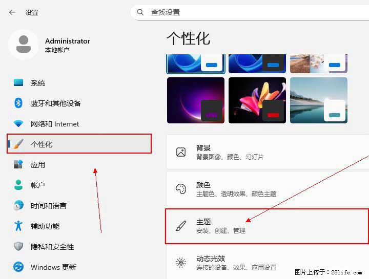 Windows server 2025 如何显示桌面图标？ - 生活百科 - 馆陶生活社区 - 馆陶28生活网 guantao.28life.com