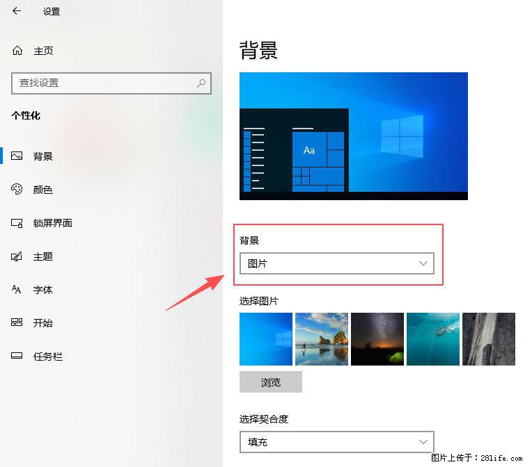 如何去掉桌面上的“了解此图片” - 生活百科 - 馆陶生活社区 - 馆陶28生活网 guantao.28life.com