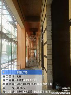 广西三象建筑安装工程有限公司：广西桂林市时代广场项目 - 馆陶28生活网 guantao.28life.com