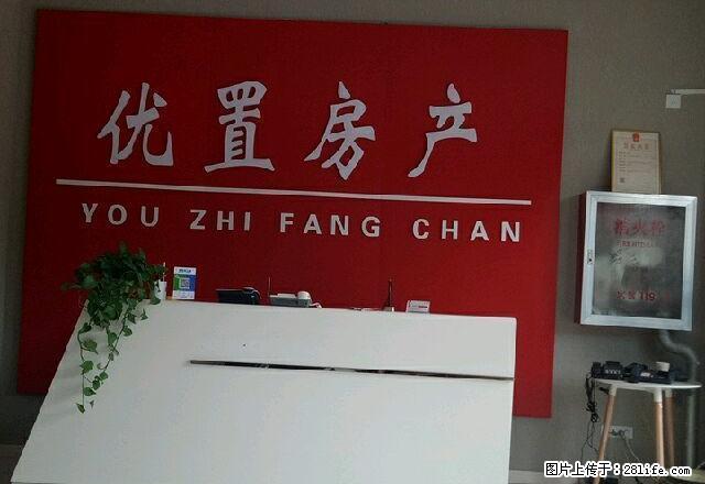 迎宾小区 2室1厅1卫 - 房屋出租 - 房屋租售 - 馆陶分类信息 - 馆陶28生活网 guantao.28life.com