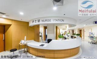 护士站设计的要素