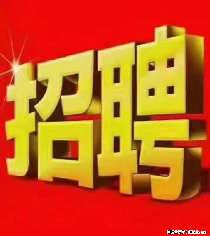【东莞市威萨电子科技有限公司】公司直招：外贸业务、仓管员、跟单文员、普工 - 职场交流 - 馆陶生活社区 - 馆陶28生活网 guantao.28life.com