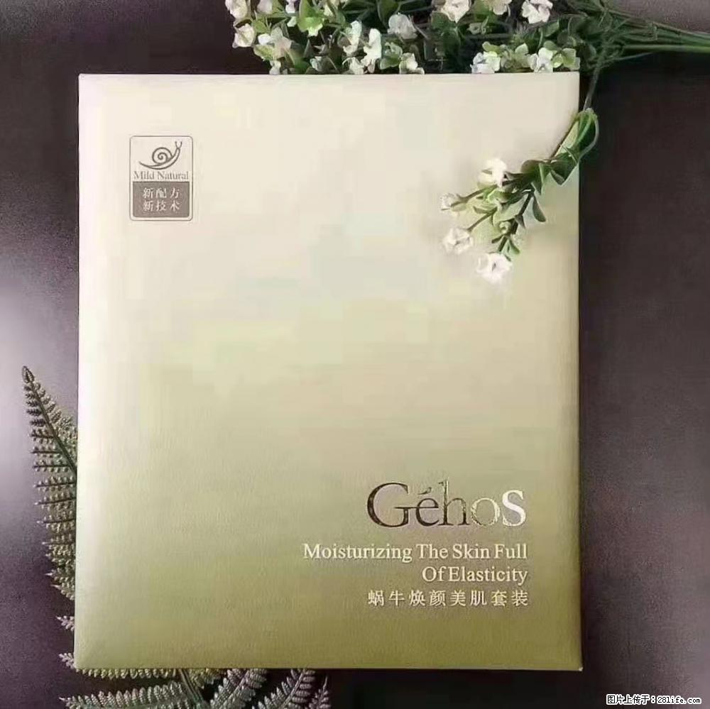 【姬存希】Géhos 美肌四件套，滋养补水+修复锁水 - 新手上路 - 馆陶生活社区 - 馆陶28生活网 guantao.28life.com