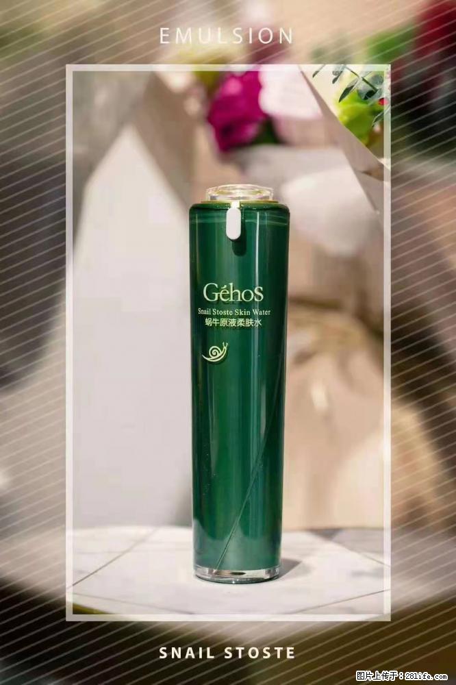 【姬存希】Géhos 美肌四件套，滋养补水+修复锁水 - 新手上路 - 馆陶生活社区 - 馆陶28生活网 guantao.28life.com
