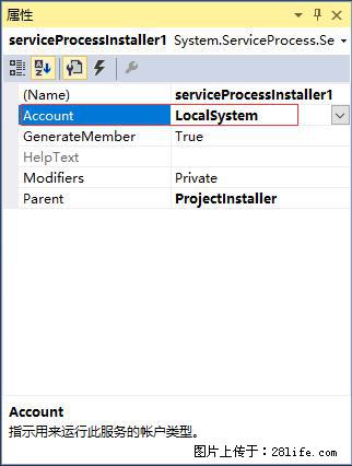 使用C#.Net创建Windows服务的方法 - 生活百科 - 馆陶生活社区 - 馆陶28生活网 guantao.28life.com
