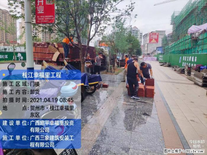 【广西三象建筑安装工程有限公司】广西贺州市昭平县桂江幸福里工程 - 新手上路 - 馆陶生活社区 - 馆陶28生活网 guantao.28life.com