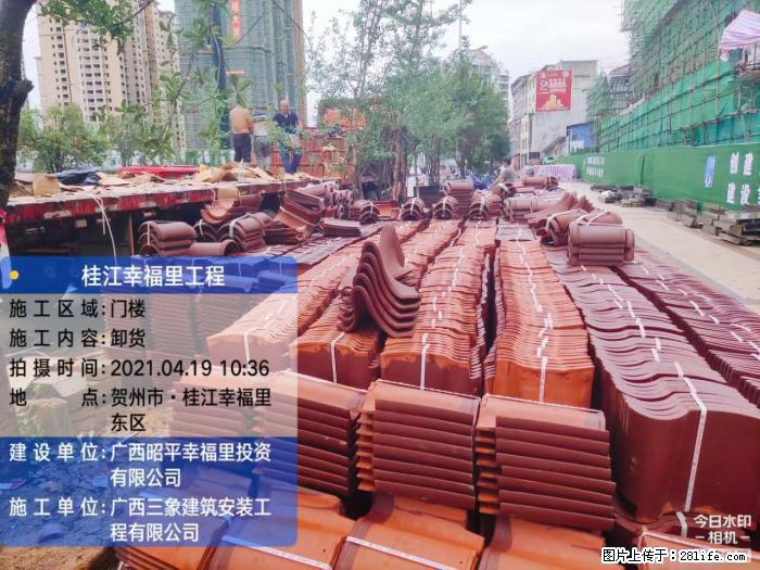 【广西三象建筑安装工程有限公司】广西贺州市昭平县桂江幸福里工程 - 新手上路 - 馆陶生活社区 - 馆陶28生活网 guantao.28life.com