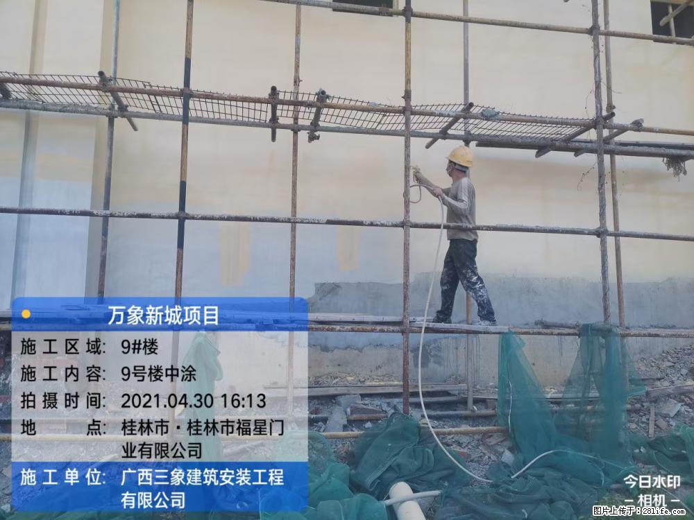 【广西三象建筑安装工程有限公司】万象新城项目 - 家居生活 - 馆陶生活社区 - 馆陶28生活网 guantao.28life.com