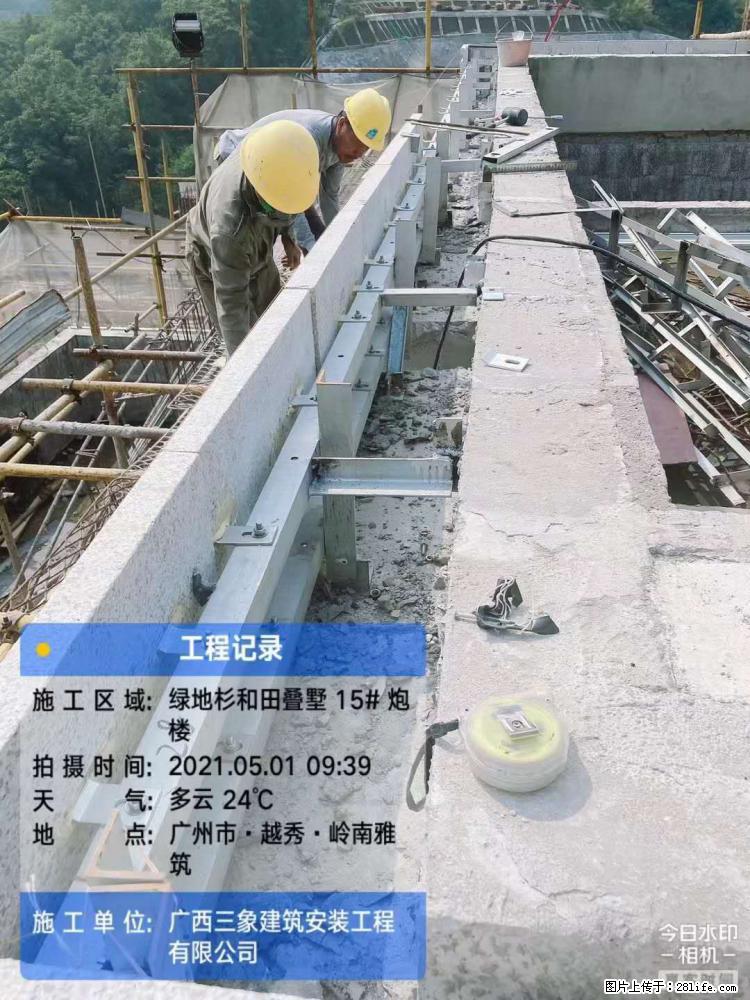 【广西三象建筑安装工程有限公司】绿地衫和田叠墅项目 - 家居生活 - 馆陶生活社区 - 馆陶28生活网 guantao.28life.com