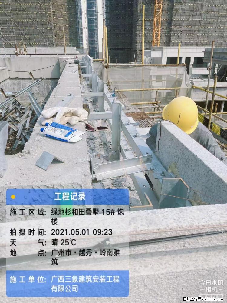 【广西三象建筑安装工程有限公司】绿地衫和田叠墅项目 - 家居生活 - 馆陶生活社区 - 馆陶28生活网 guantao.28life.com