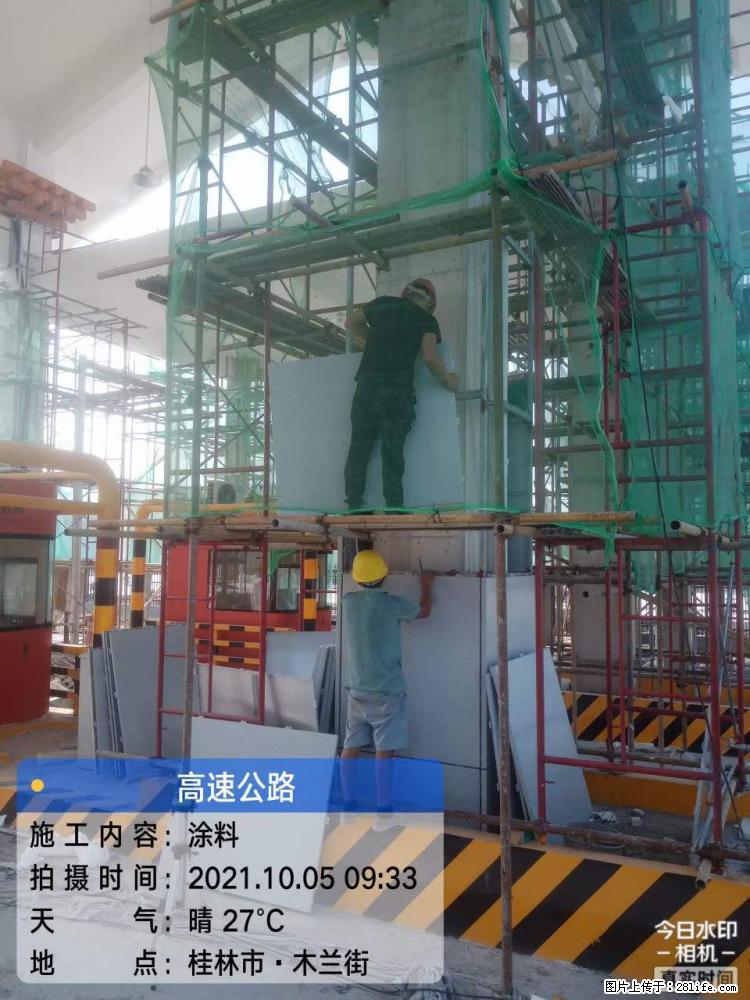 【桂林三象建筑材料有限公司】铝单板外装工程 - 新手上路 - 馆陶生活社区 - 馆陶28生活网 guantao.28life.com