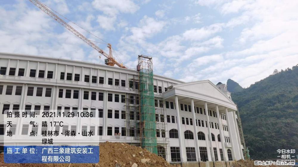 【广西三象建筑安装工程有限公司】幼儿园外墙装饰工程 - 灌水专区 - 馆陶生活社区 - 馆陶28生活网 guantao.28life.com