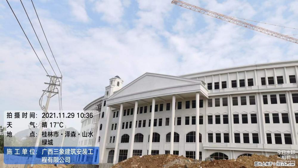 【广西三象建筑安装工程有限公司】幼儿园外墙装饰工程 - 灌水专区 - 馆陶生活社区 - 馆陶28生活网 guantao.28life.com