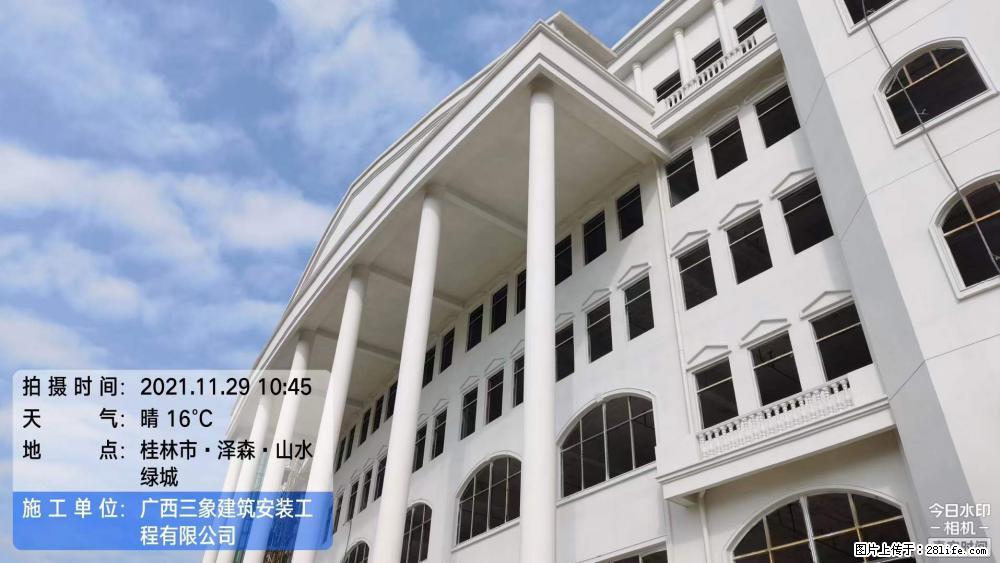 【广西三象建筑安装工程有限公司】幼儿园外墙装饰工程 - 灌水专区 - 馆陶生活社区 - 馆陶28生活网 guantao.28life.com