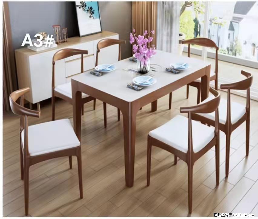 T08高级长方桌,胡桃色 1.35米带炉一桌四椅650元,现货11套。 - 各类家具 - 居家生活 - 馆陶分类信息 - 馆陶28生活网 guantao.28life.com