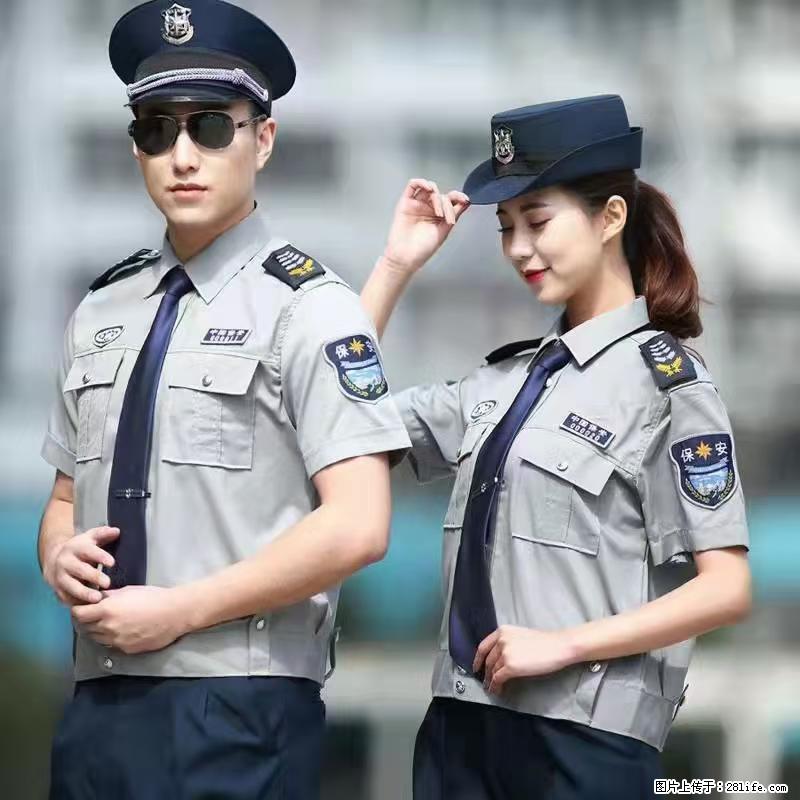 上海:招保安 - 职场交流 - 馆陶生活社区 - 馆陶28生活网 guantao.28life.com