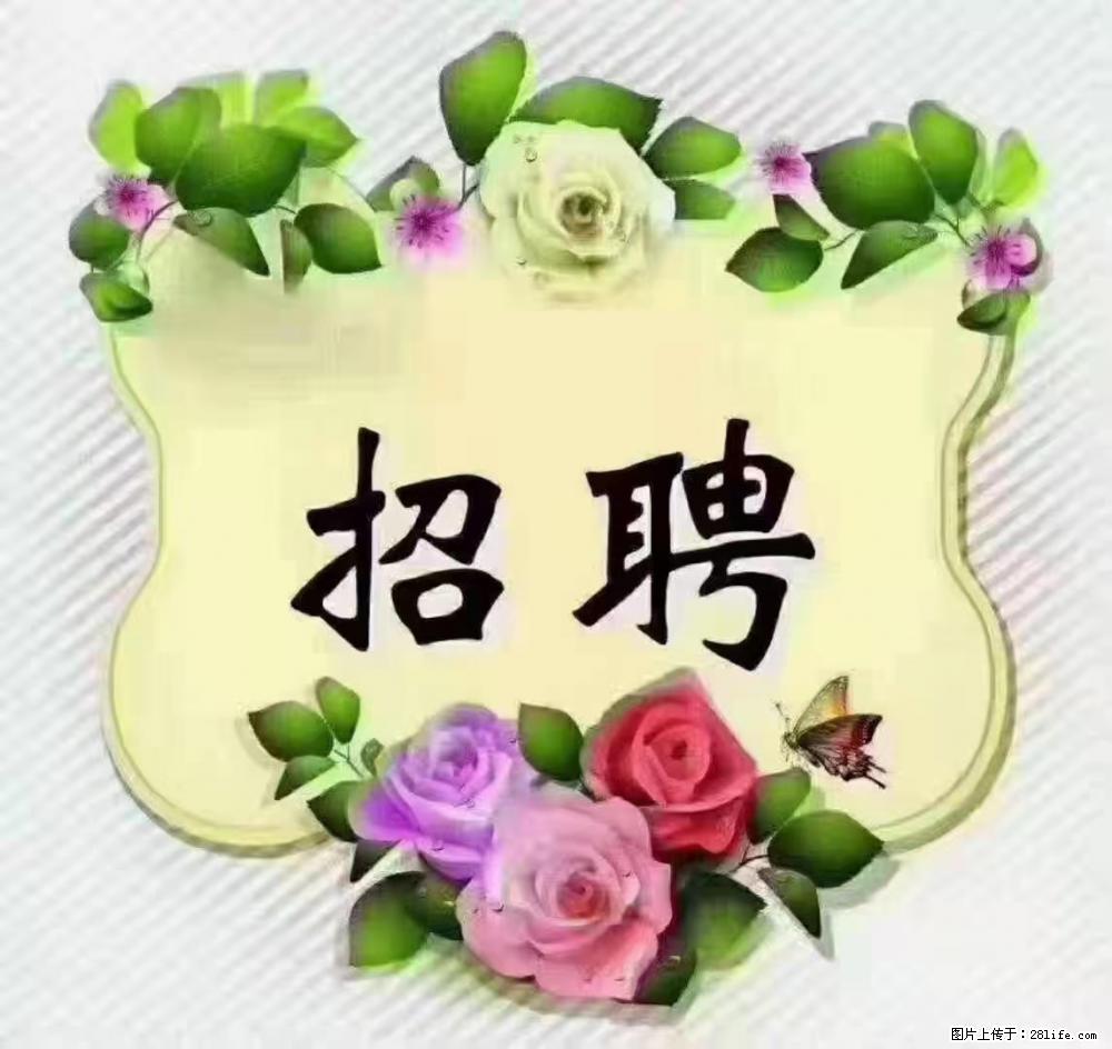 上海普陀，招聘：全能阿姨，工资待遇 9000-10000，做六休一 - 职场交流 - 馆陶生活社区 - 馆陶28生活网 guantao.28life.com