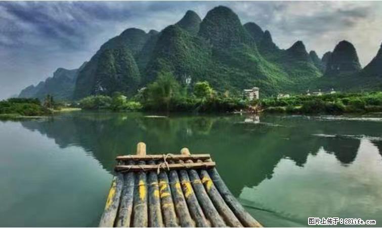 桂林市阳朔县遇龙河景区发布通知,从2022年4月5日起,骥马码头恢复营业。 - 游山玩水 - 馆陶生活社区 - 馆陶28生活网 guantao.28life.com