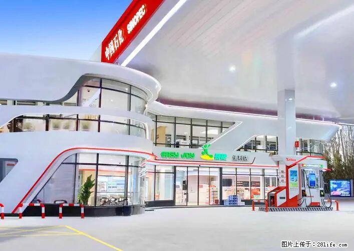 中国石化广西易捷出口商品招商公告 - 其它 - 汽车频道 - 馆陶分类信息 - 馆陶28生活网 guantao.28life.com