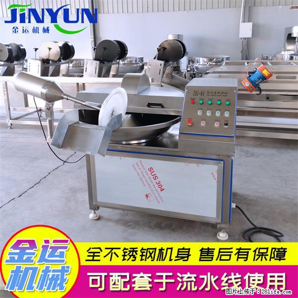 水饺馅斩拌机 全自动高速葱姜蒜斩碎机 火锅虾滑斩拌机 - 综合信息 - 其他综合 - 馆陶分类信息 - 馆陶28生活网 guantao.28life.com