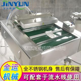 咸蛋黄月饼真空包装机 连续式真空包装机 商用不锈钢真空封口机 - 馆陶28生活网 guantao.28life.com
