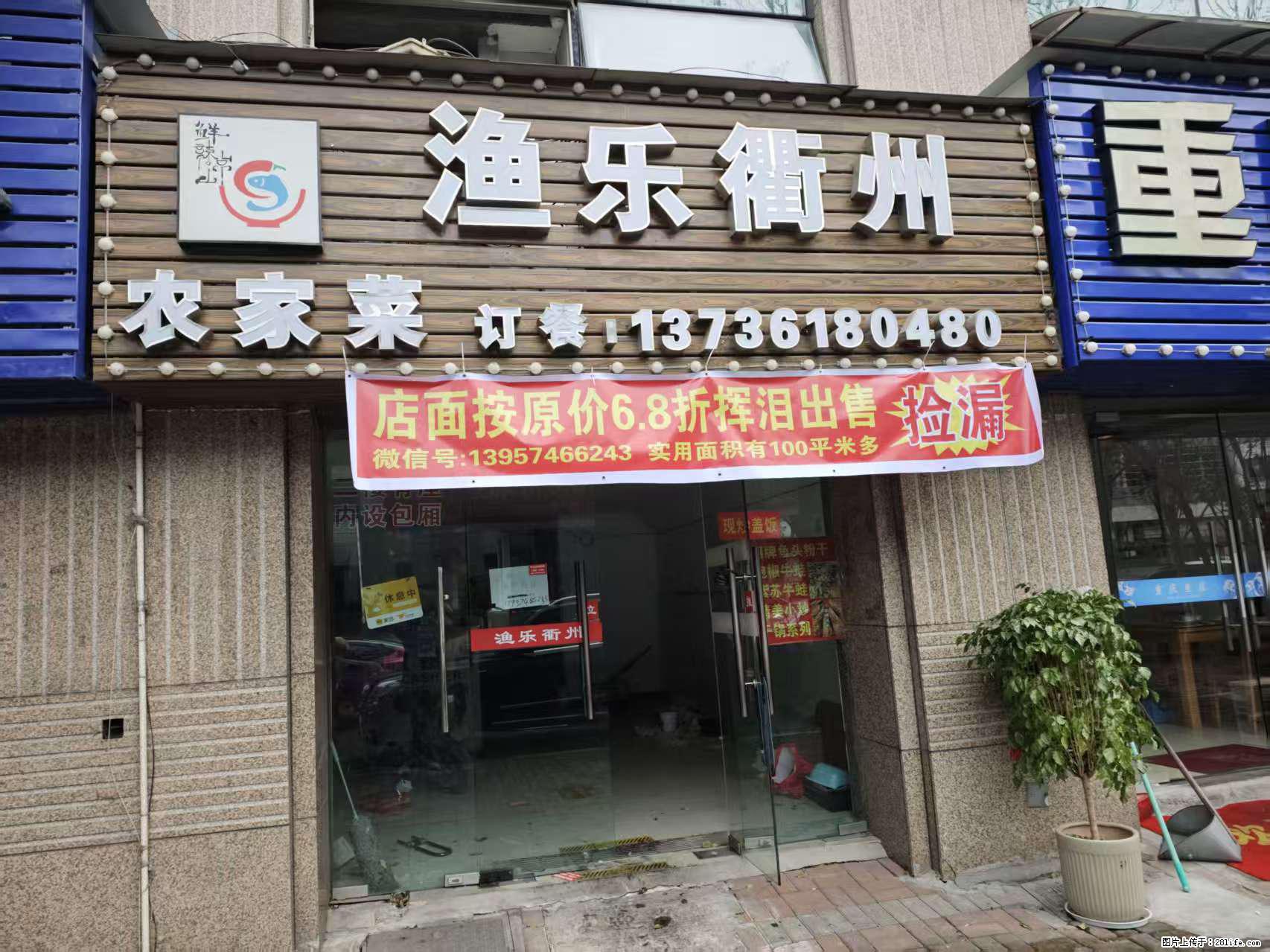 房子出售 - 房屋出租 - 房屋租售 - 馆陶分类信息 - 馆陶28生活网 guantao.28life.com