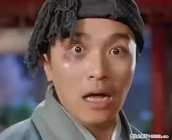 原来它这么毒,然而竟然满大街都是.... - 馆陶生活资讯 - 馆陶28生活网 guantao.28life.com