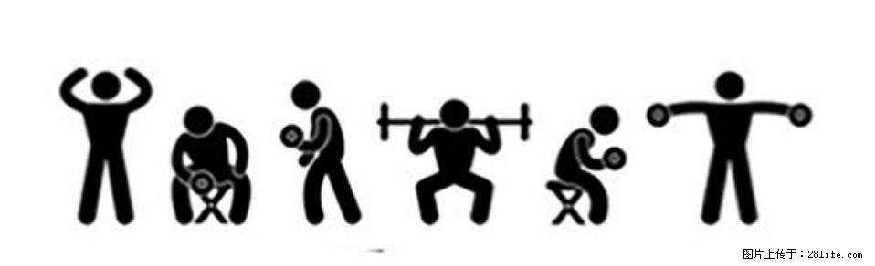 坚持这种运动6个月，心脏有了显著变化！不是跑步，也不是走路 - 馆陶生活资讯 - 馆陶28生活网 guantao.28life.com