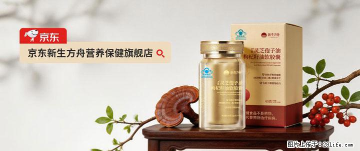 灵芝孢子粉含量越高越有效？2026 年七款热门品牌深度实测，肠胃敏感者避坑指南 - 馆陶生活资讯 - 馆陶28生活网 guantao.28life.com