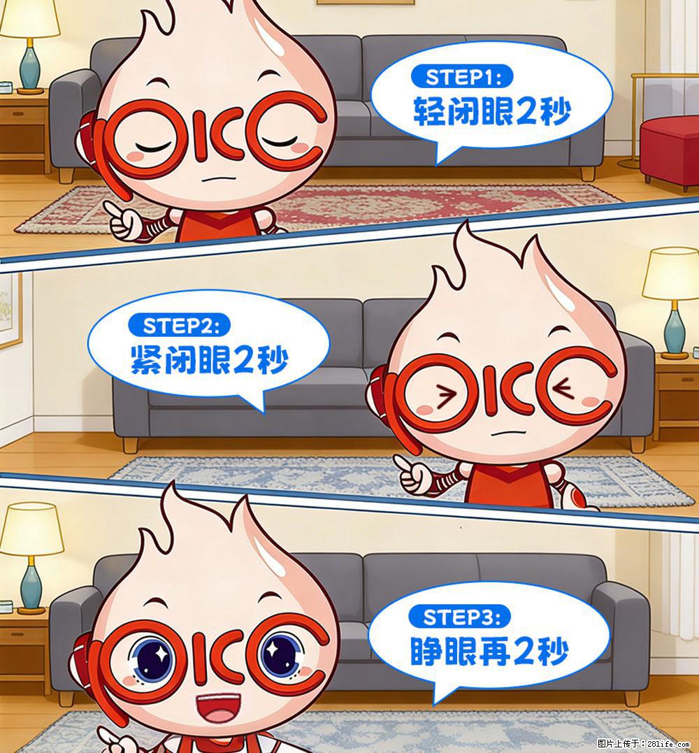 【健康科普】还在关灯玩手机？警惕！这个习惯严重可致盲！ - 馆陶生活资讯 - 馆陶28生活网 guantao.28life.com