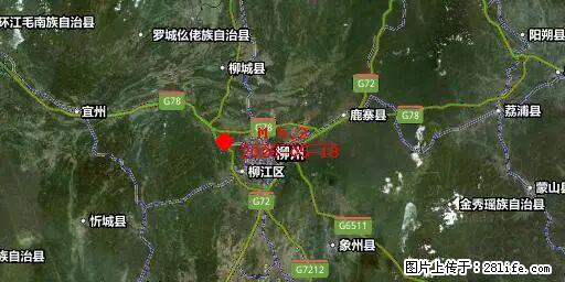 2026年05月18日00时21分广西柳州市柳南区发生5.2级地震 - 馆陶生活资讯 - 馆陶28生活网 guantao.28life.com